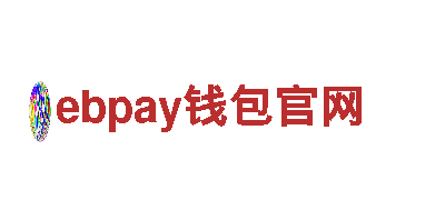 ebpay钱包官网-十佳诚信连锁品牌